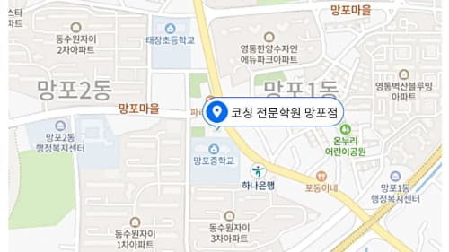 망포동 초등 위치사진1